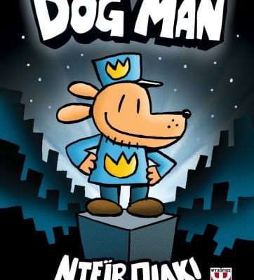 DOG MAN 1 ΝΤΕΪΒ ΠΙΛΚΙ