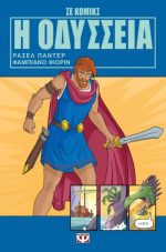 Dyslexia Box - Image 2