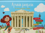 ΑΡΧΑΙΑ ΜΝΗΜΕΙΑ ΜΕ ΑΝΑΔΙΠΛΟΥΜΕΝΕΣ ΕΙΚΟΝΕΣ 9786180149807