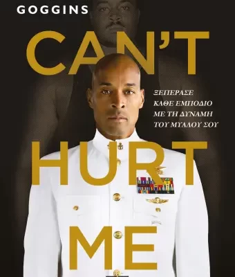 CAN'T HURT ME DAVID GOGGINS
