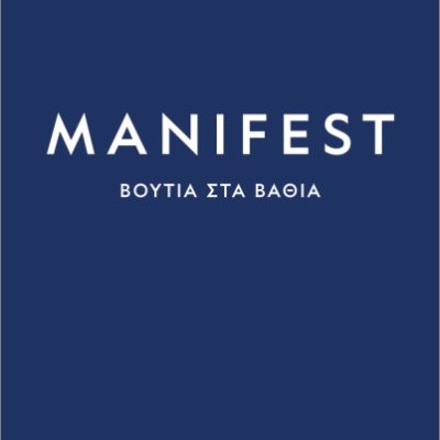 Manifest Βουτιά Στα Βαθιά  Ναφούσι Ρόξι  ΨΥΧΟΓΙΟΣ