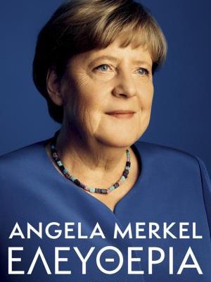 Ελευθερία, Angela Merkel