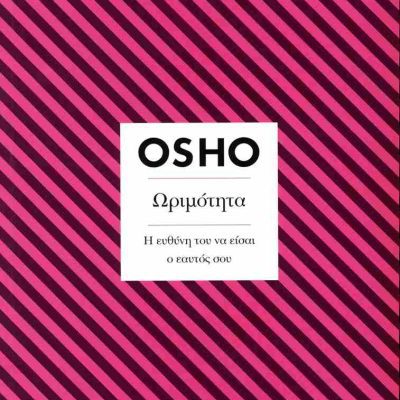 Ωριμότητα Η ευθύνη του να είσαι ο εαυτός σου  OSHO   ΠΕΔΙΟ