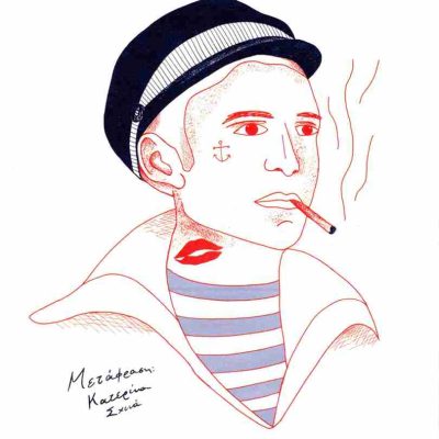 Ουλτραμαρίν     LOWRY MALCOLM  Μεταίχμιο