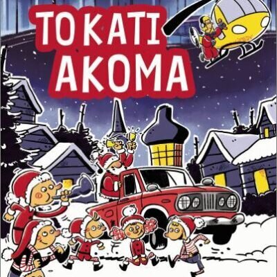 Το κάτι ακόμα  Μανδηλαράς Φίλιππος  Εκδ. Ψυχογιός