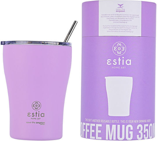 Estia Coffee Mug Save The Aegean Ανακυκλώσιμο Ποτήρι Θερμός Ανοξείδωτο BPA Free 350ml Lavender Purple με Καλαμάκι