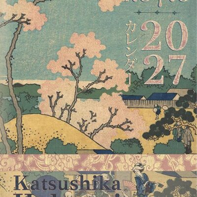 Ημερολόγιο 2027 - Katsushika Hokusai