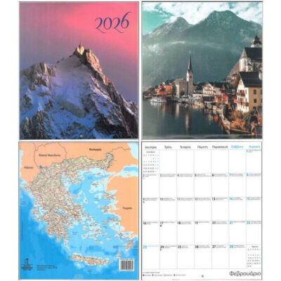 2027 Ημερολόγιο Τοίχου 32Χ34  ΤΟΠΙΑ